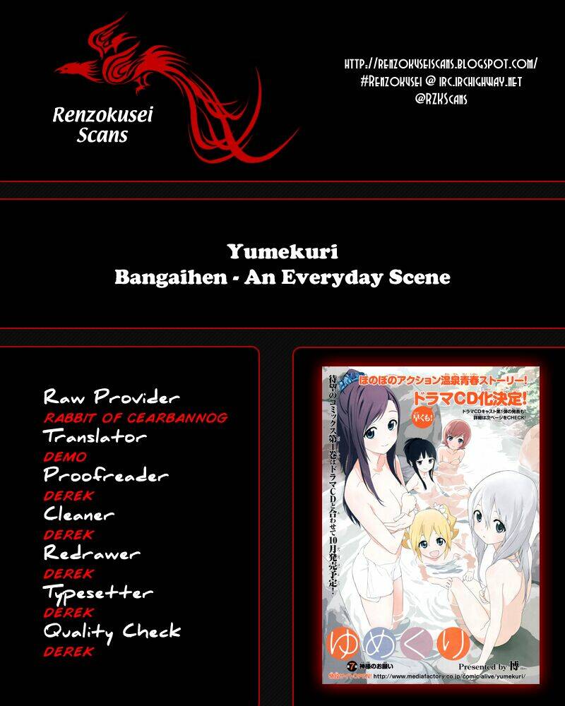 Yumekuri: Chapter 2.5