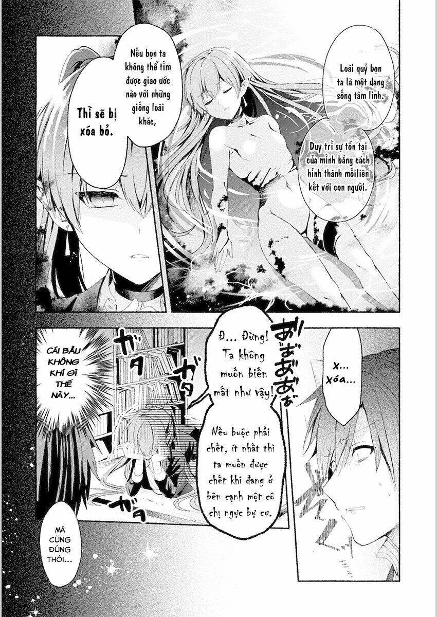 Rokujo X Hitoma: Chapter 1