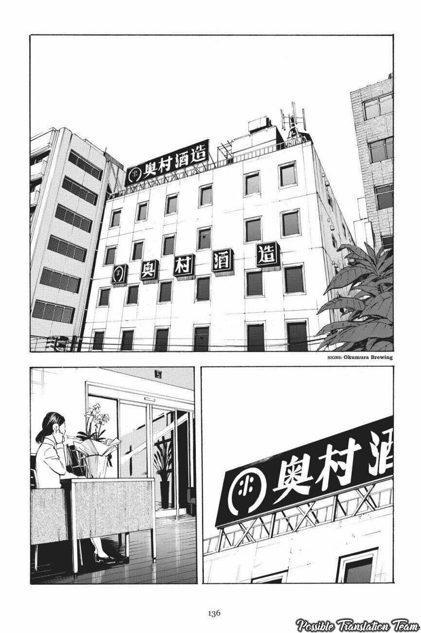 Forget Me Not: Chapter 38