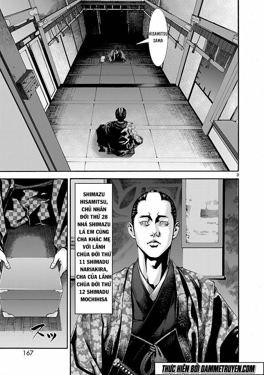 Dragon Effect: Chapter 12