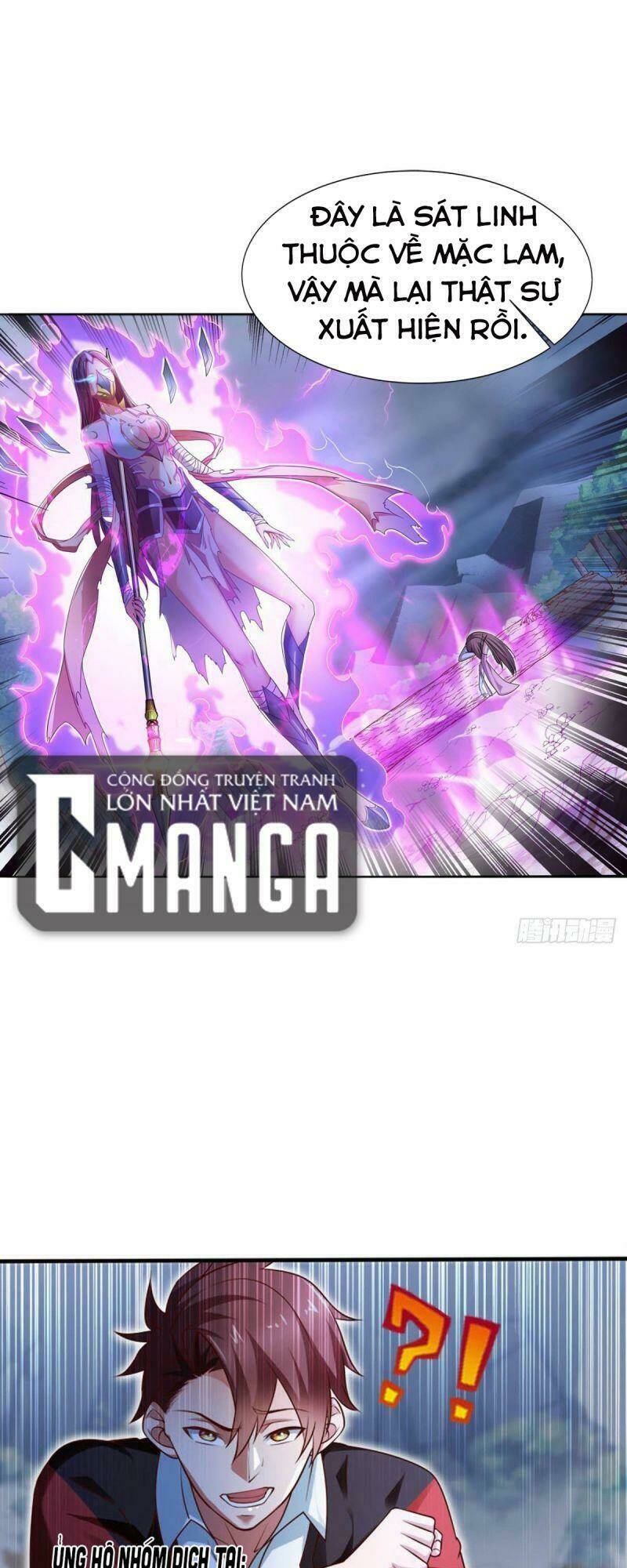 Tự Định Nghĩa Thiên Cung: Chapter 8
