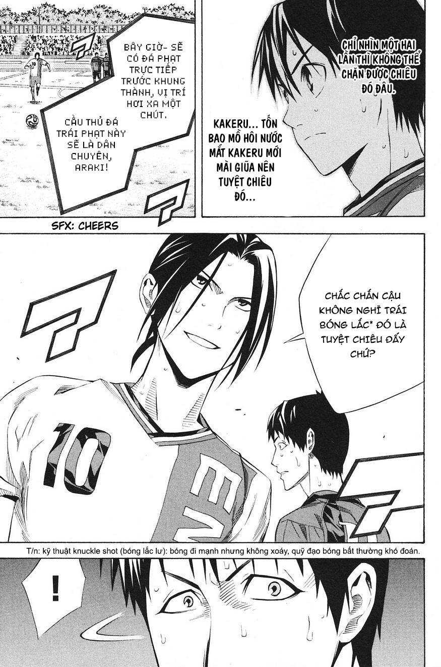 Area No Kishi: Chapter 177