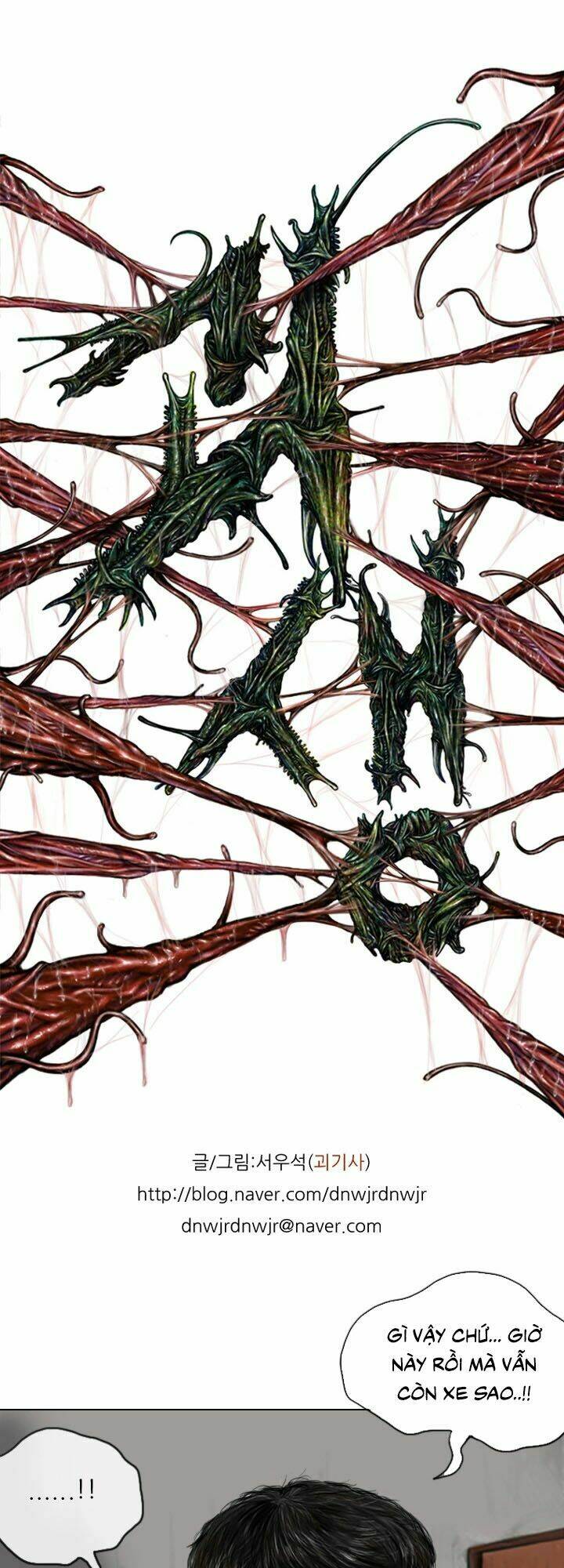 Ký Sinh Thú Webtoon: Chapter 16