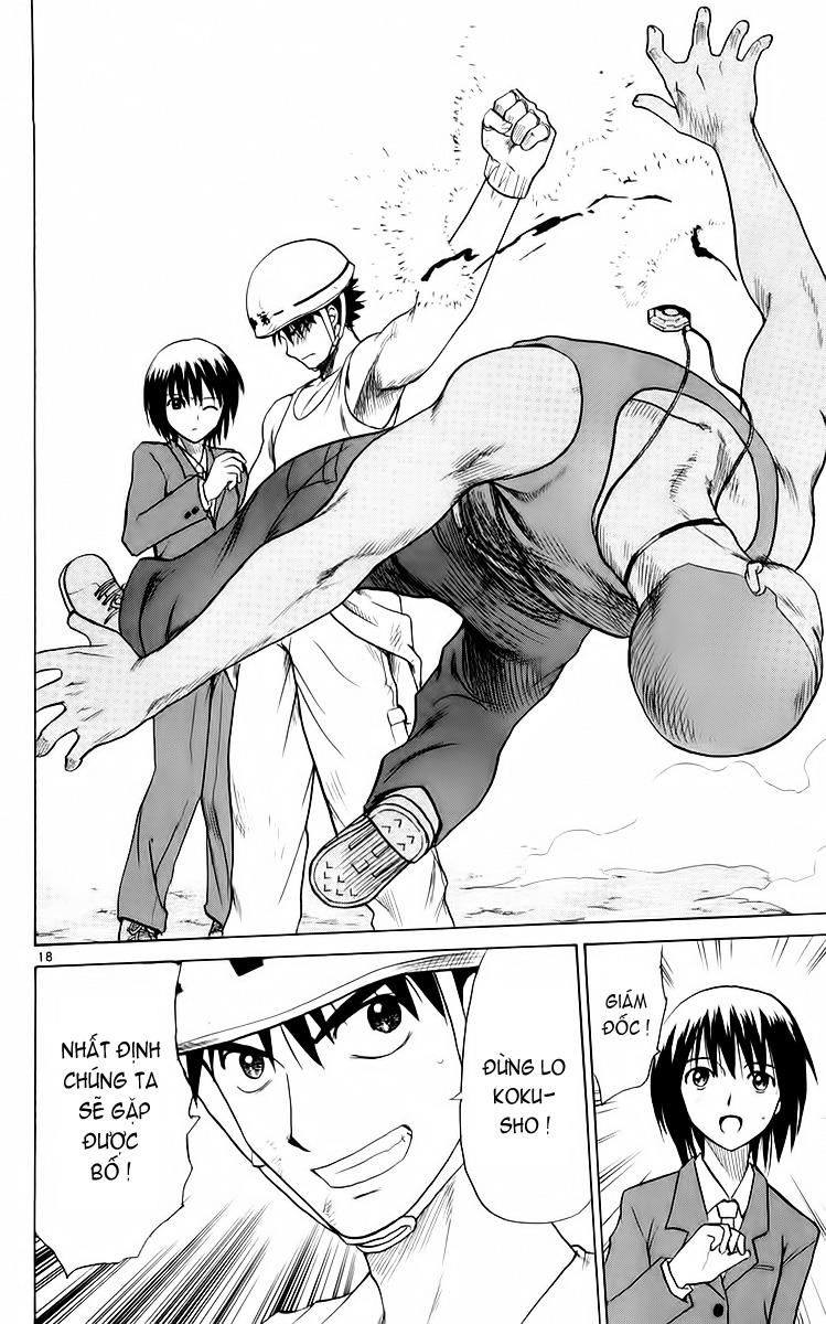 Kowashiya Gamon: Chapter 51