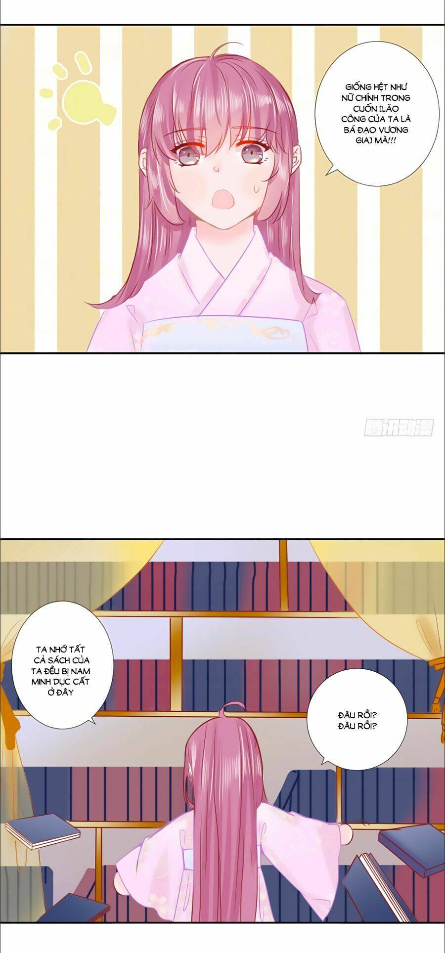 Đường Hoa Nhất Mộng Cổ Phi Truyện: Chapter 26