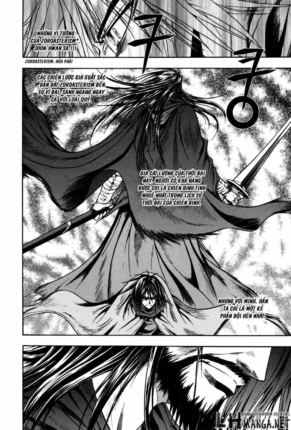 Dark Mage: Chapter 1