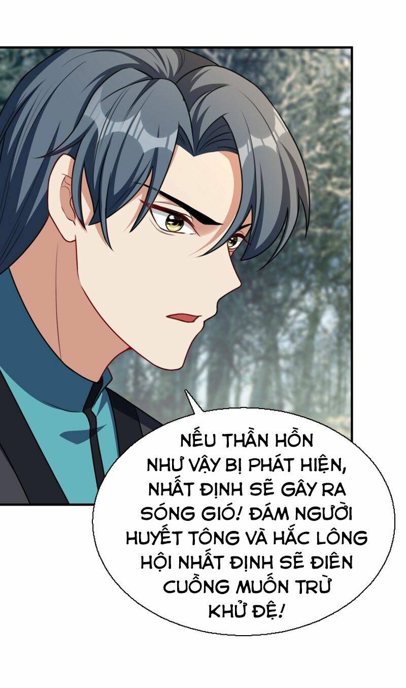 Yêu Giả Vi Vương: Chapter 131