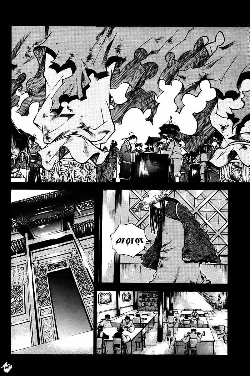 The Sword Of Emperor: Chapter 1.2