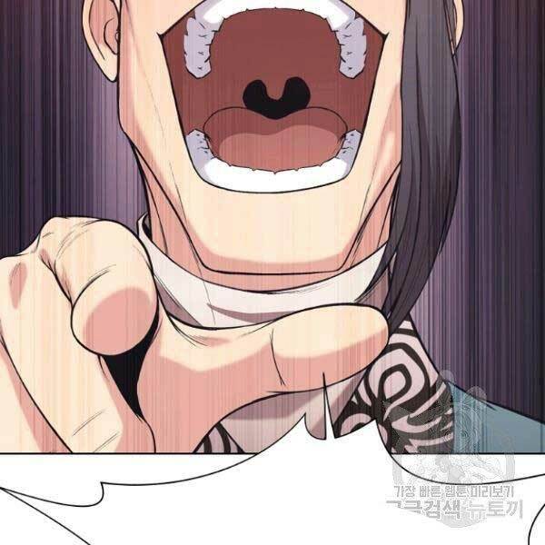 Thiên Võ Chiến Thần: Chapter 36