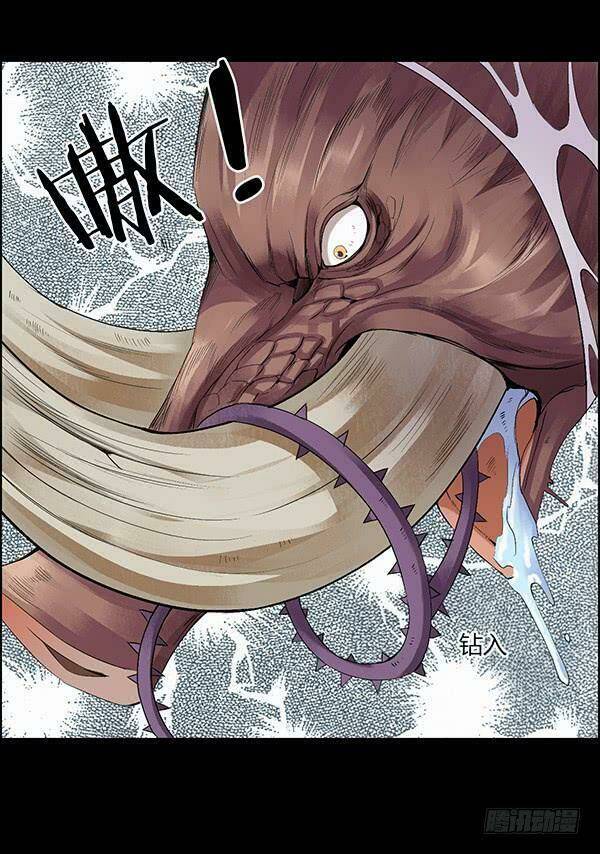 Cổ Chân Nhân: Chapter 78