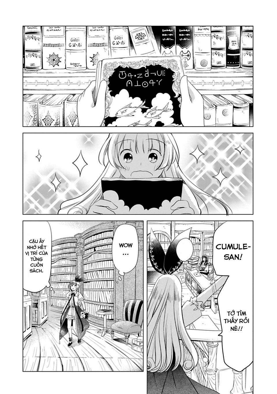 Kami-Sama No Iru Keshiki: Chapter 5