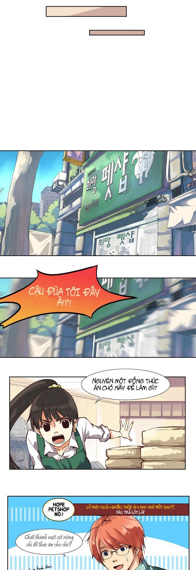 Dear, Only You Don\’t Know!: Chapter 1