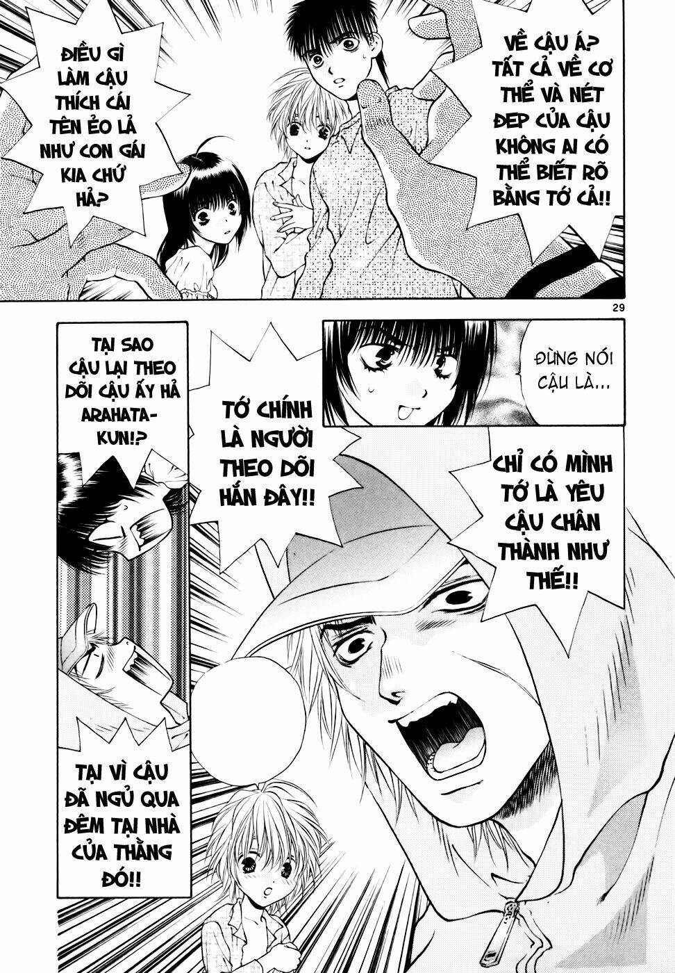 Girls Saurus Dx: Chapter 33