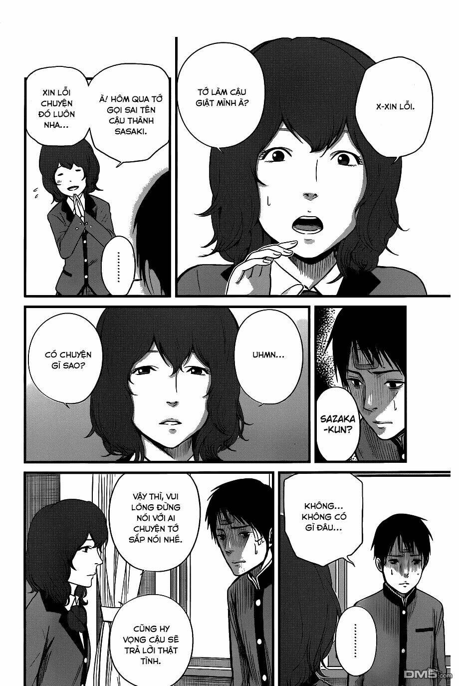 Nemuri No Fuchi: Chapter 2