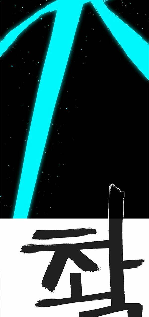 Npc Bắt Đầu Từ Kỹ Năng Lv.999: Chapter 2