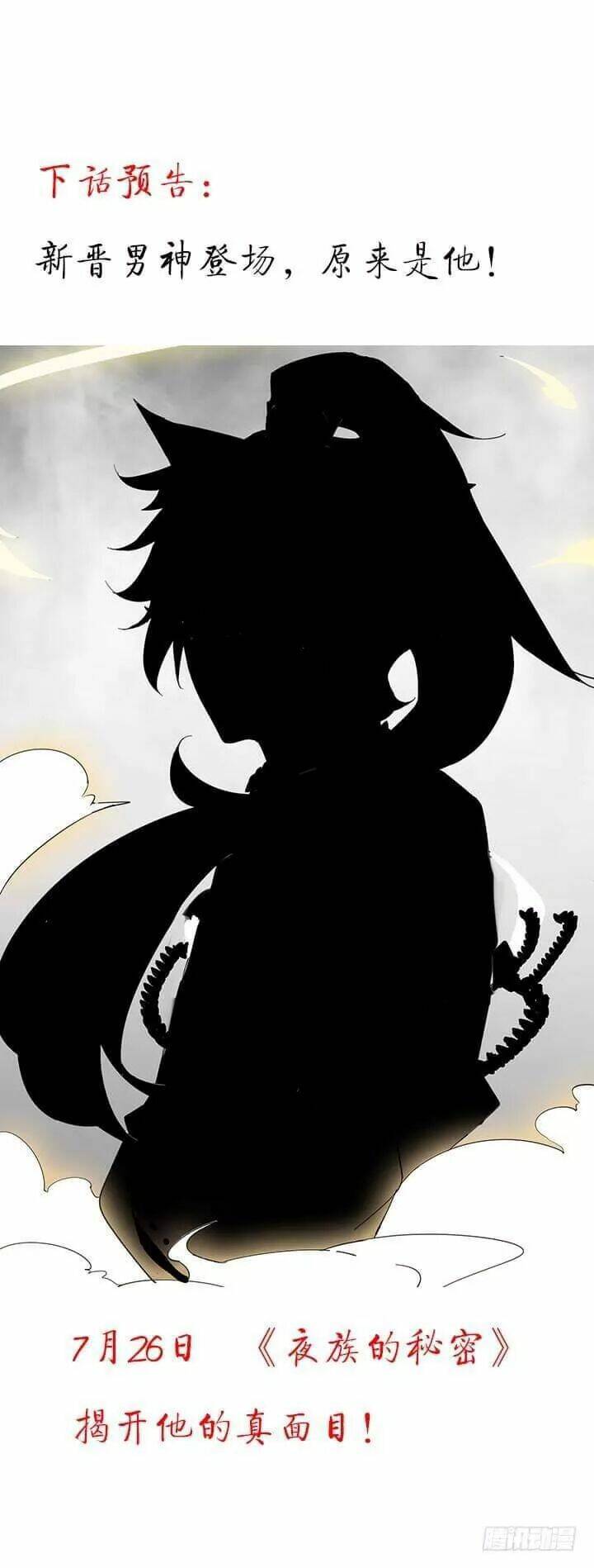 Bí Mật Của Dạ Tộc: Chapter 38