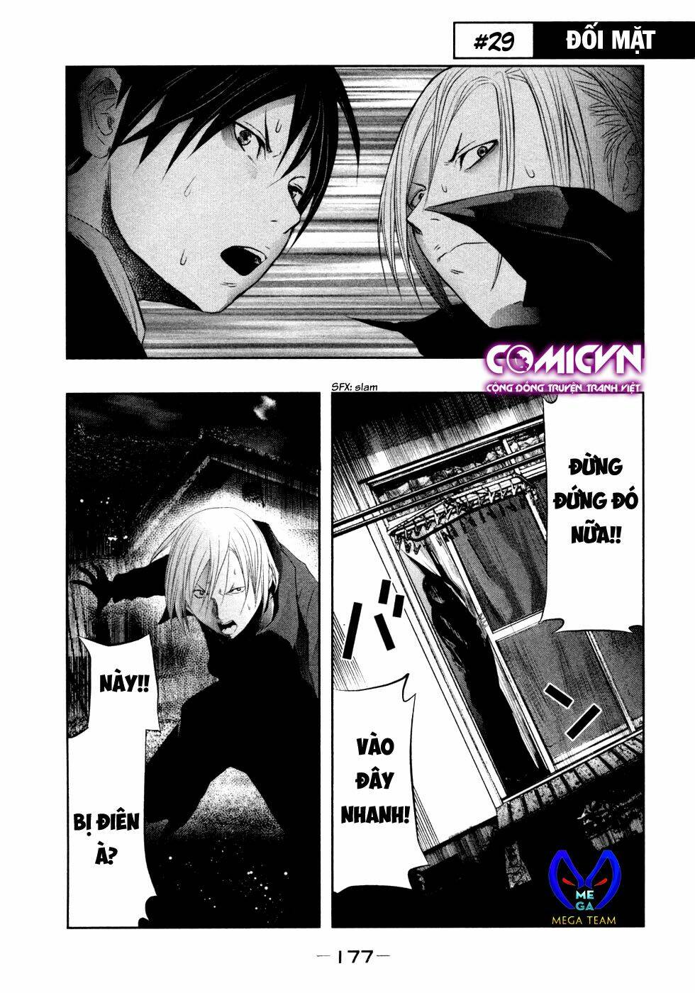 Ông Kẹ Sau 6H Tối!: Chapter 29