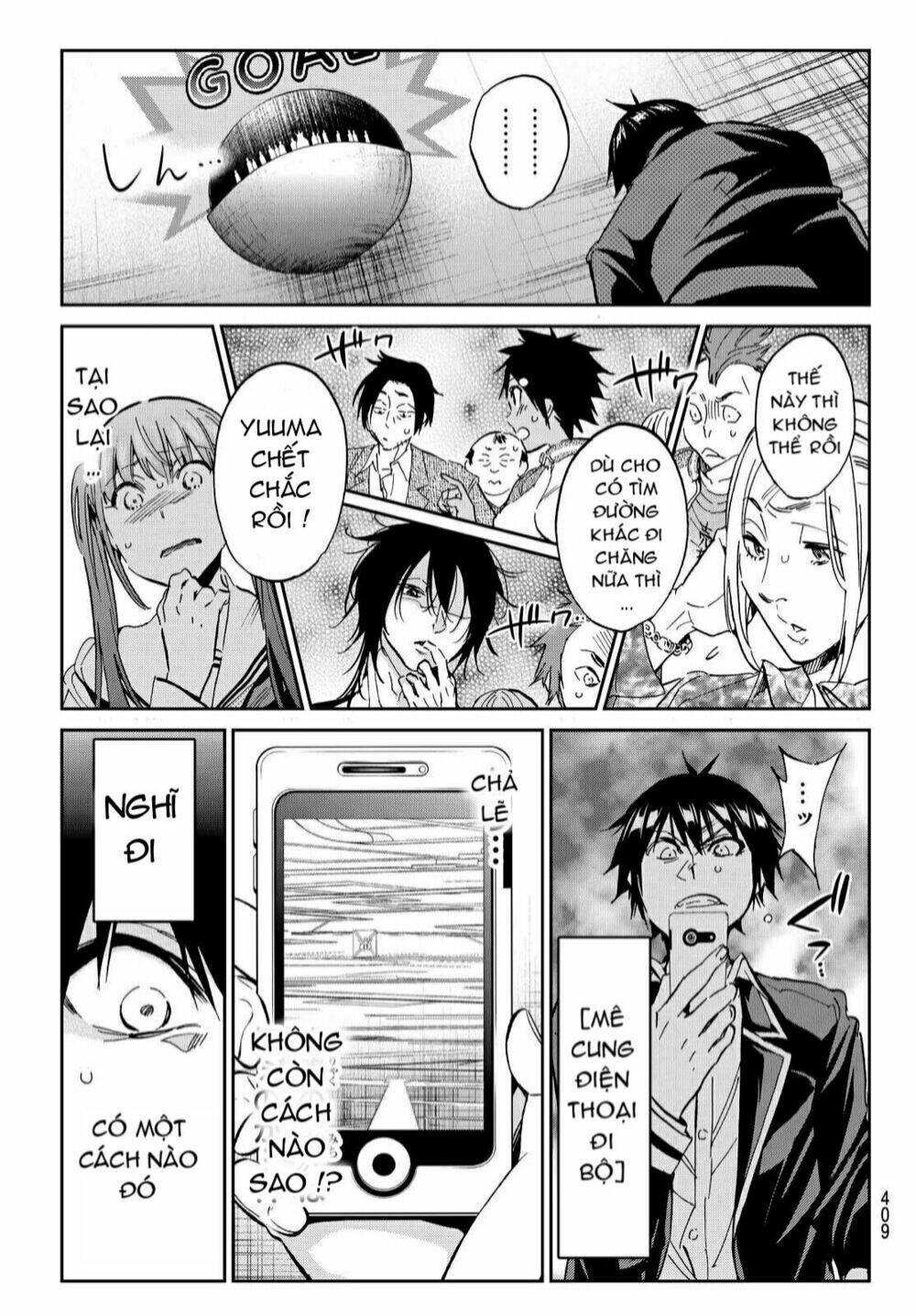 Real Account Ii: Chapter 69