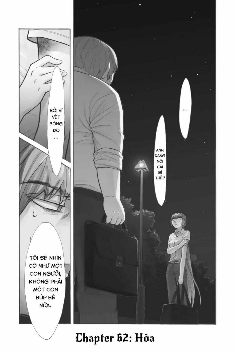 Kasane: Chapter 62