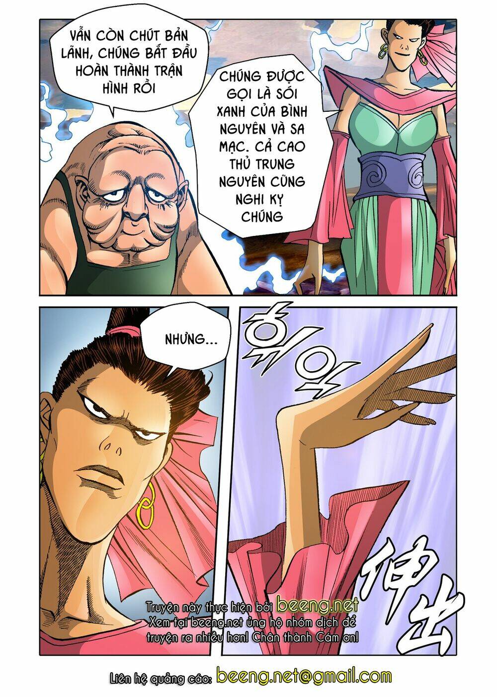 Nhật Tà Nguyệt Ma: Chapter 131