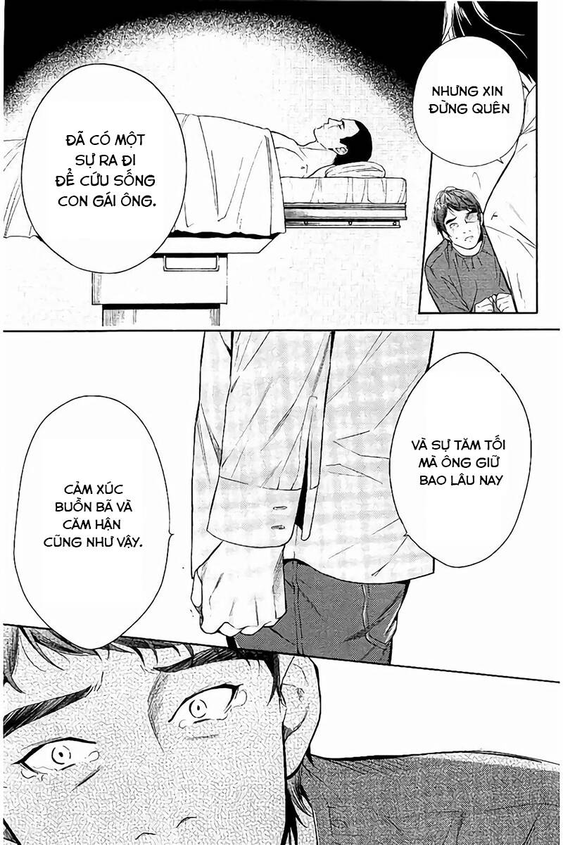 Shinrei Tantei Yakumo: Chapter 65