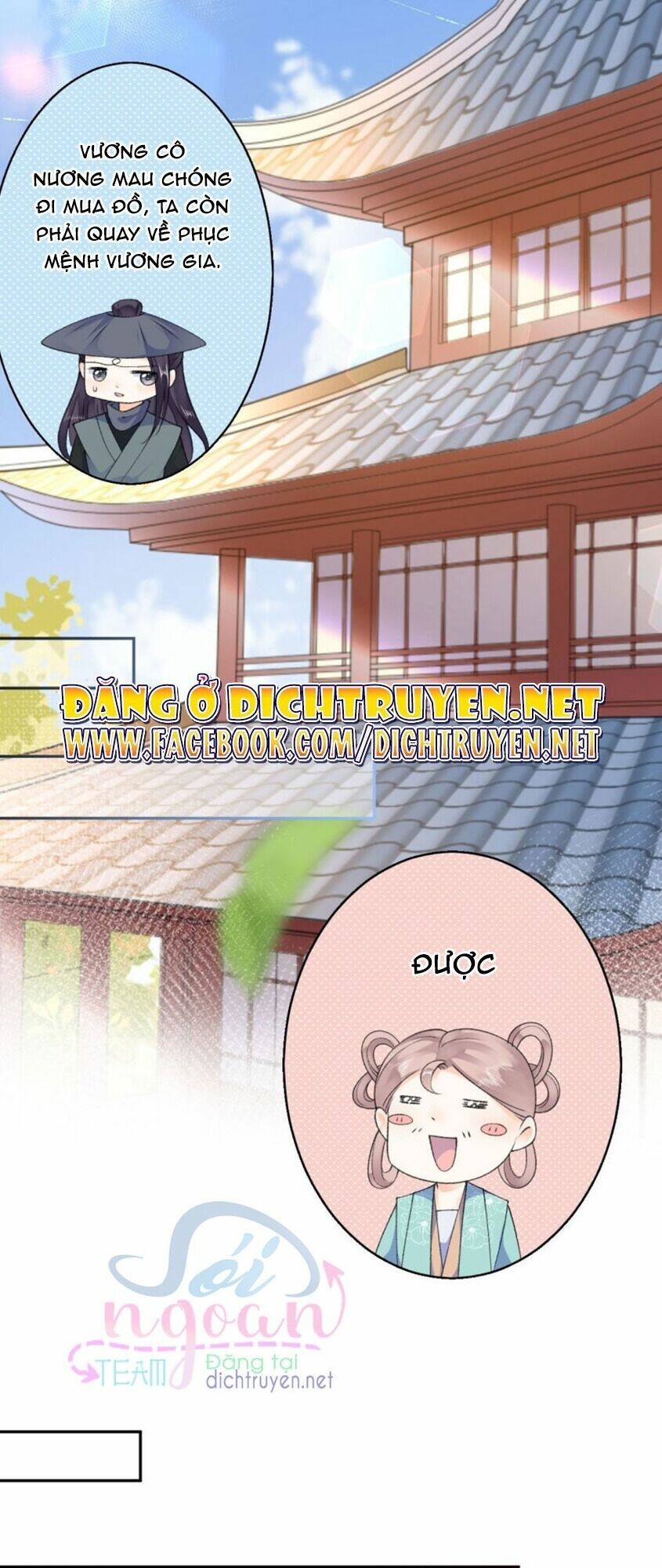 Tang Lạc Túy Tại Nam Phong Lý: Chapter 43