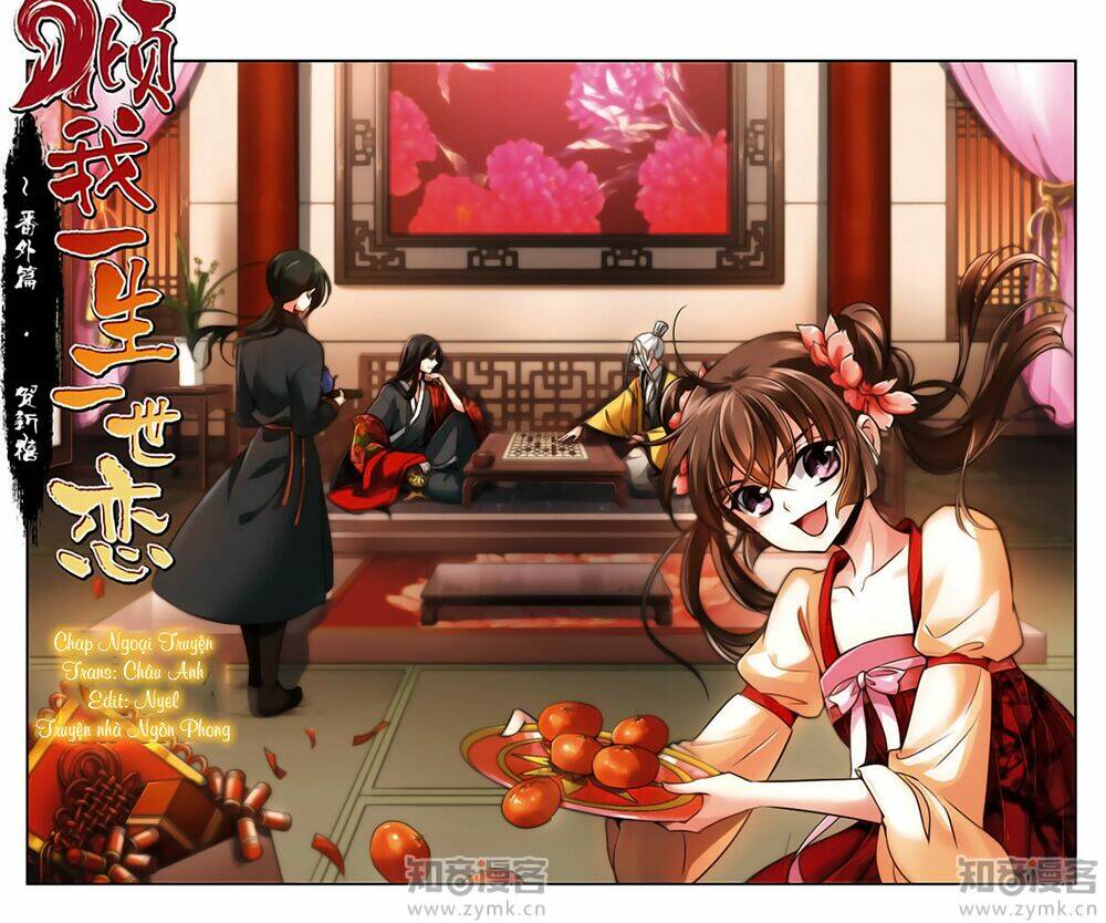 Khuynh Ngã Nhất Sinh Nhất Thế Luyến: Chapter 53.5