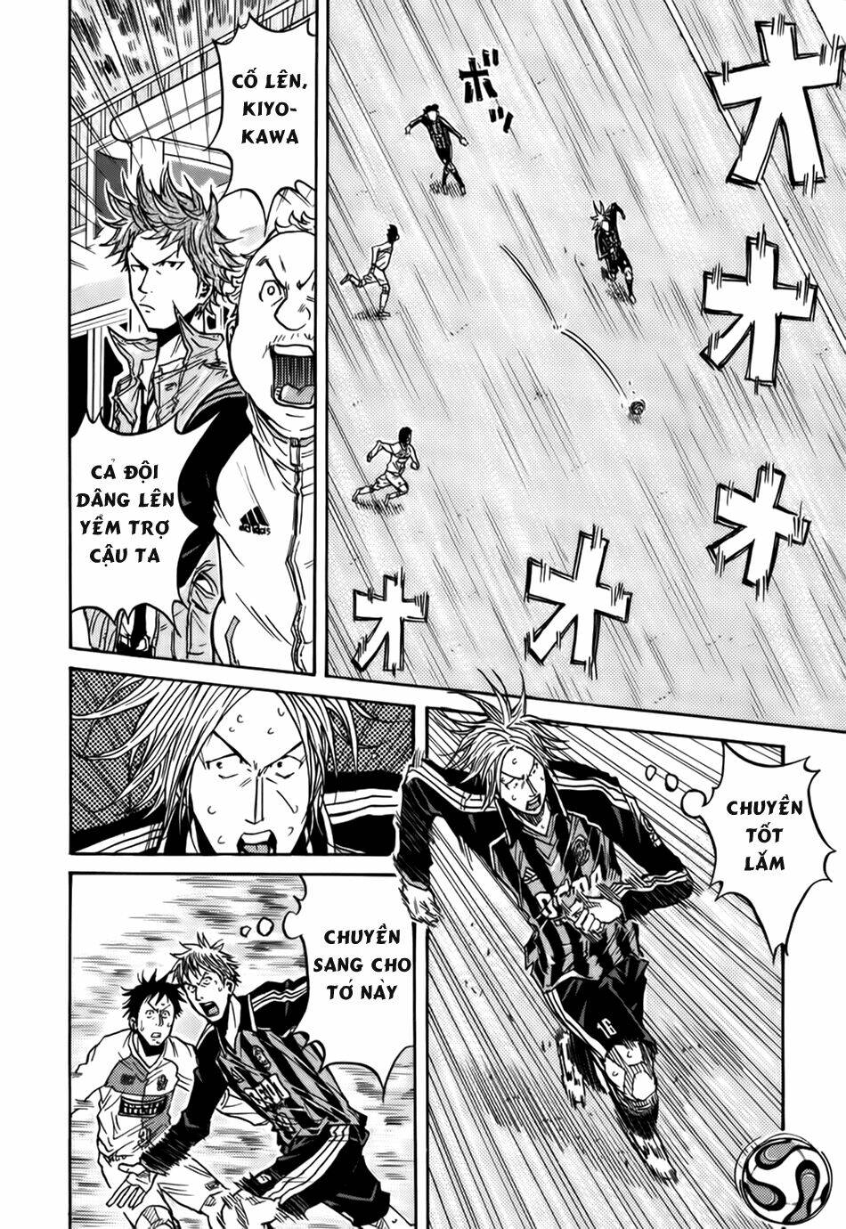 Giant Killing: Chapter 50