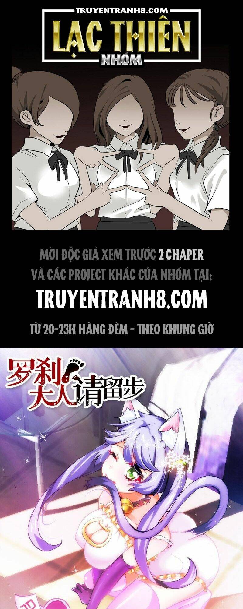 La Sát Đại Nhân Hãy Dừng Chân: Chapter 64