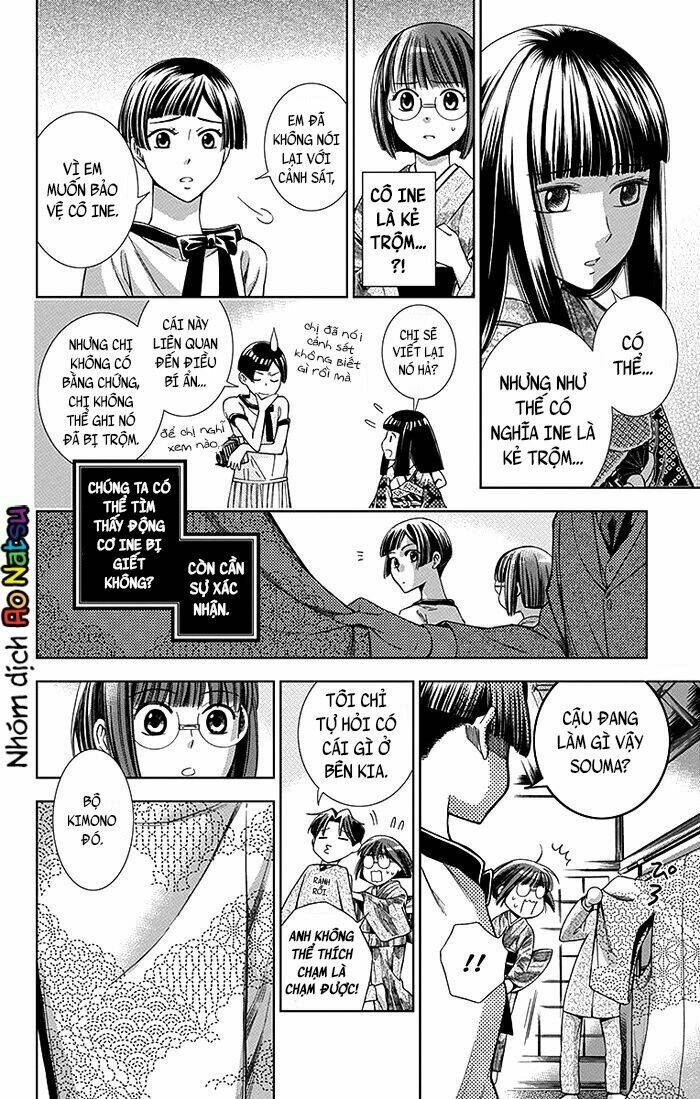 Usotoki Rhetoric: Chapter 11