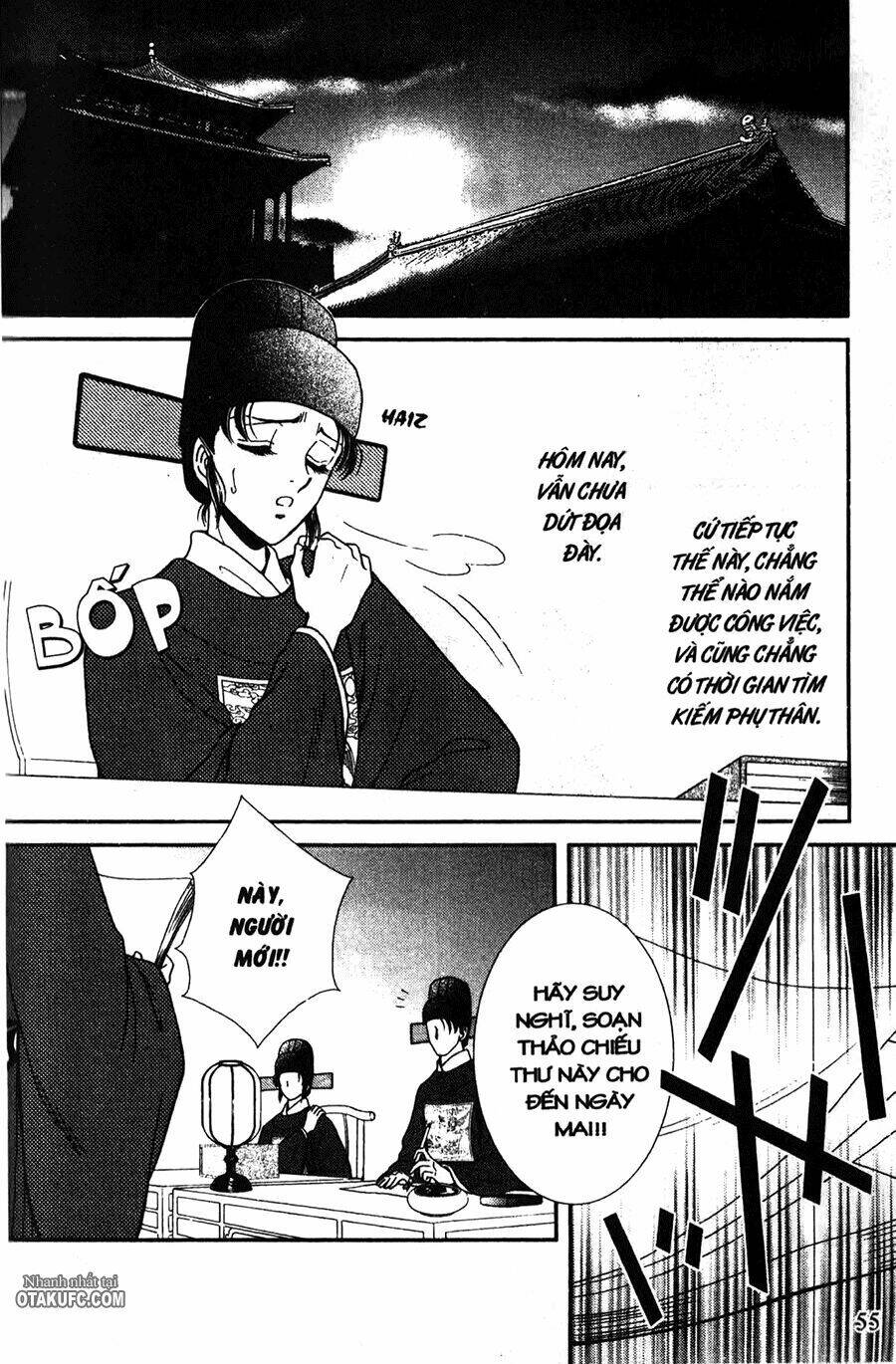 Shin Saiseien - Minouchou Kyuutei Monogatari: Chapter 2