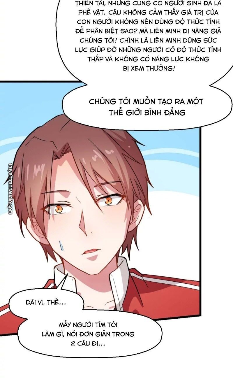 Vườn Trường Cuồng Sư Hệ Thống: Chapter 123