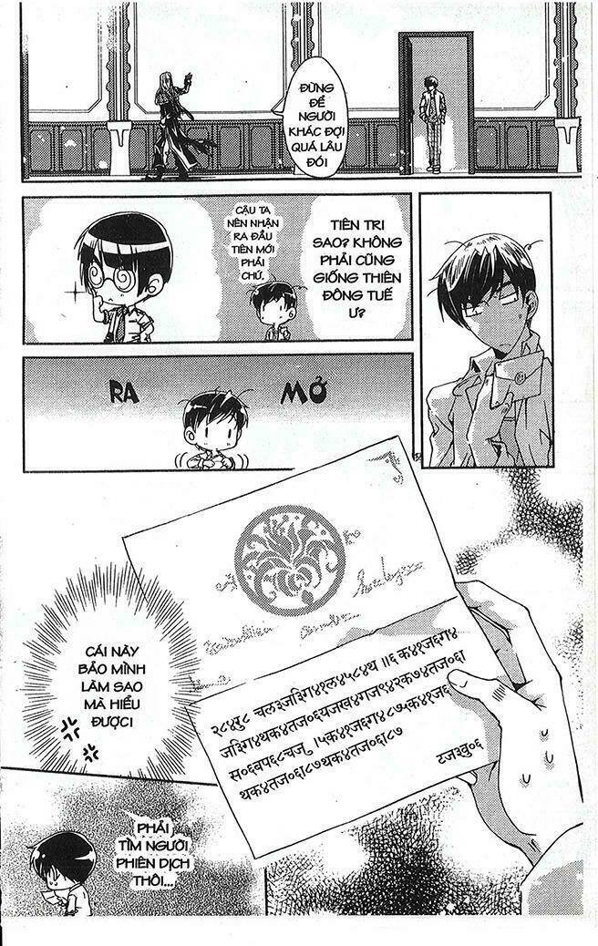 Đặc Thù Truyền Thuyết: Chapter 43