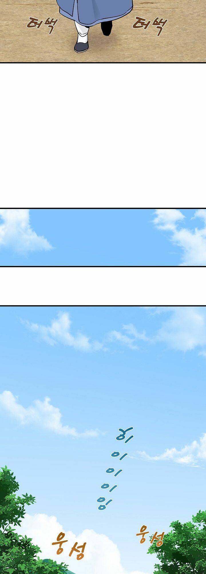 Hồi Ký Của Huyền Thoại Học Giả: Chapter 6