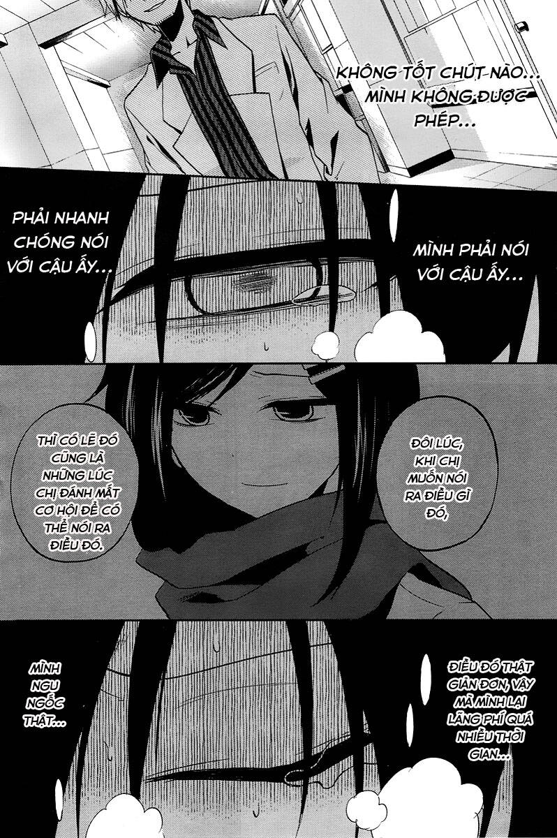 Kagerou Deizu: Chapter 16