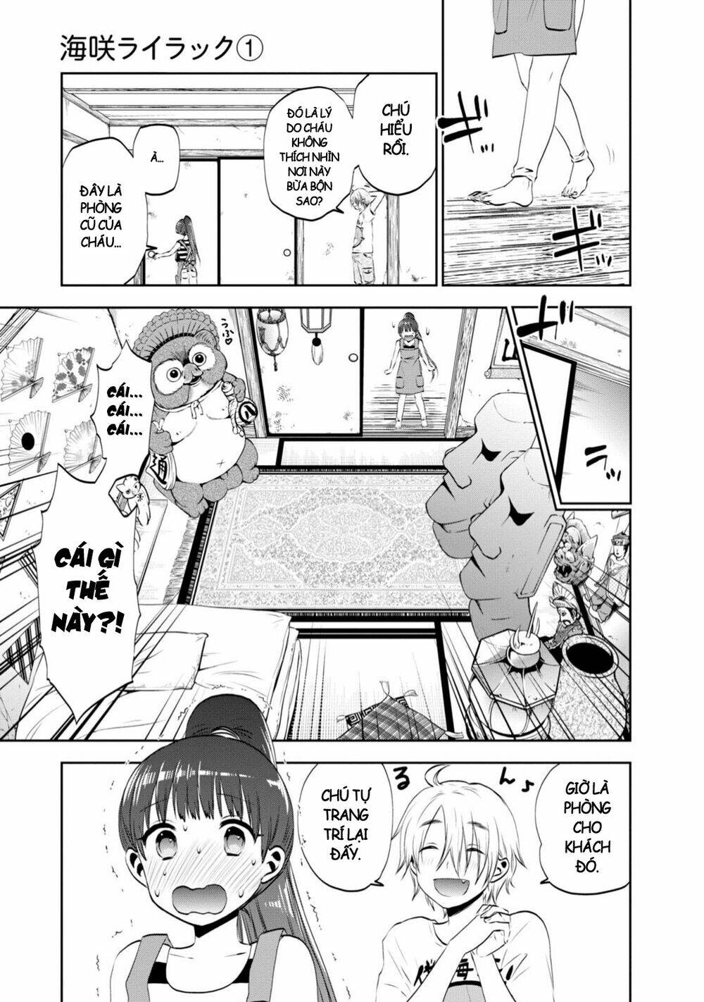 Umisaki Lilac: Chapter 4
