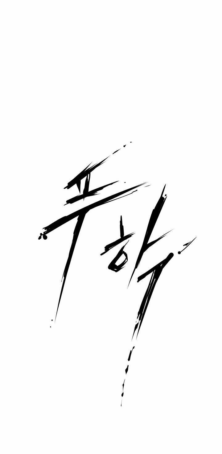 Raid: Chapter 8