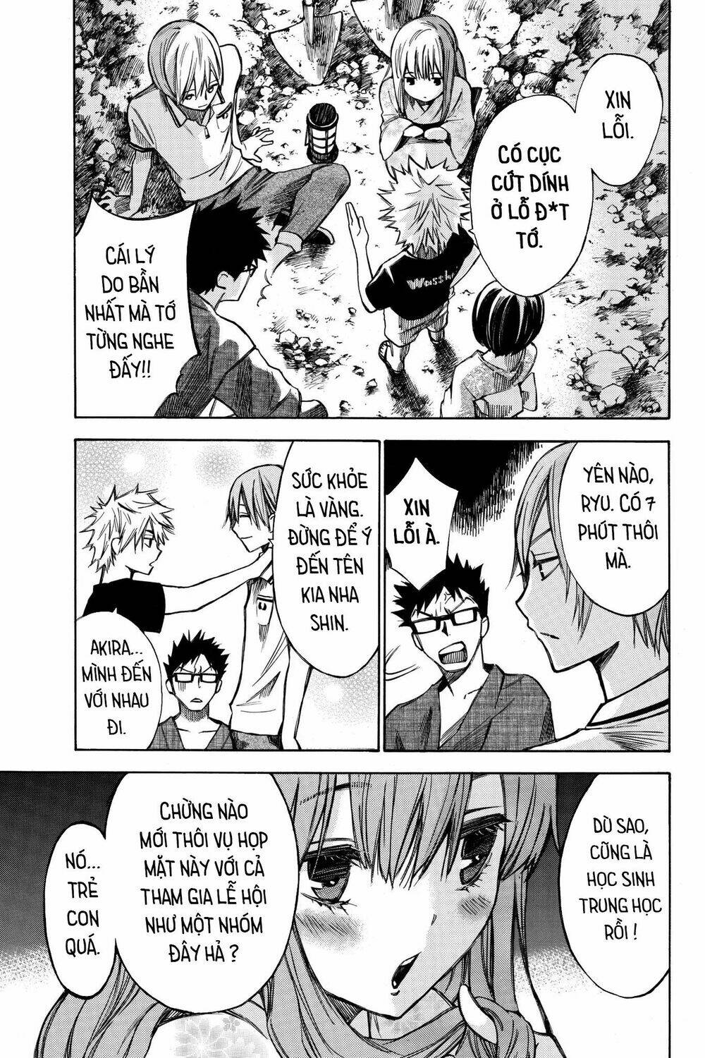 Hone Ga Kusaru Made: Chapter 70.5