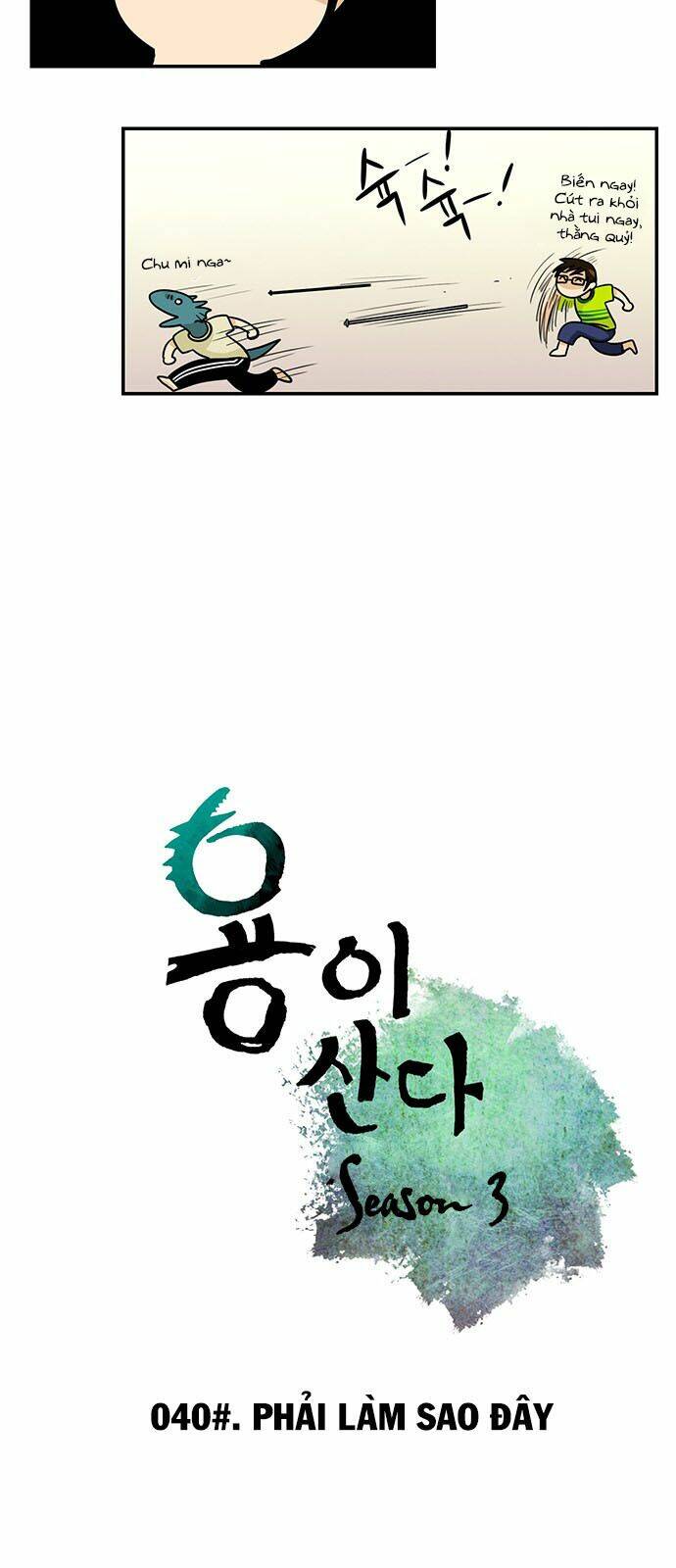 Hắn Ta Là Rồng: Chapter 134