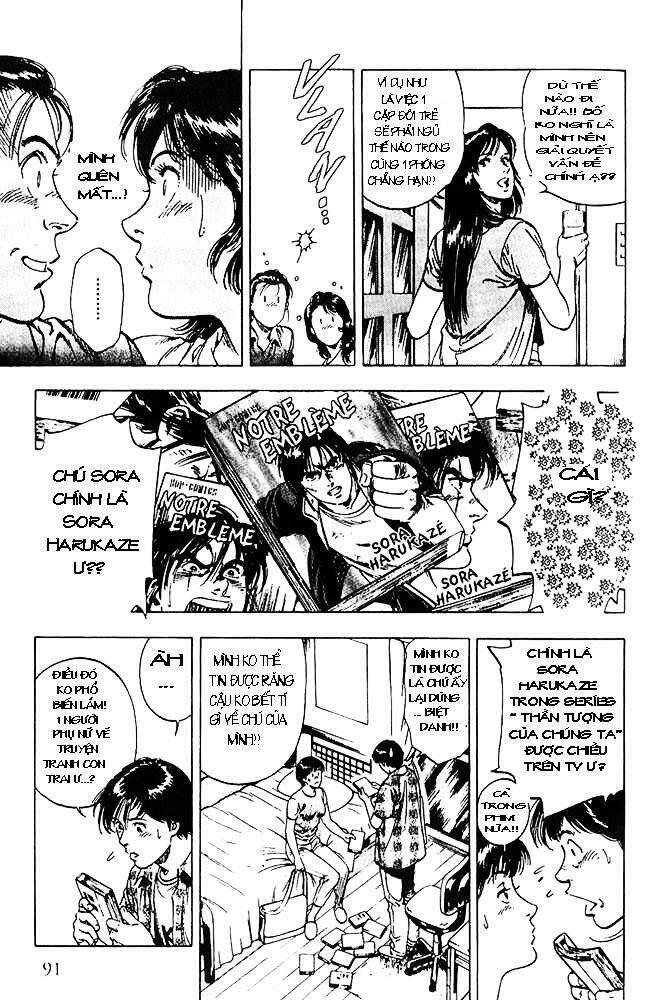 Family Compo: Chapter 11
