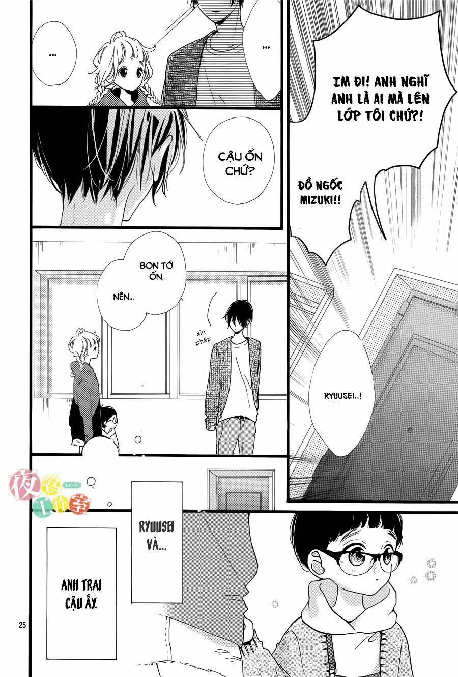 Te Wo Tsunagou Yo: Chapter 1