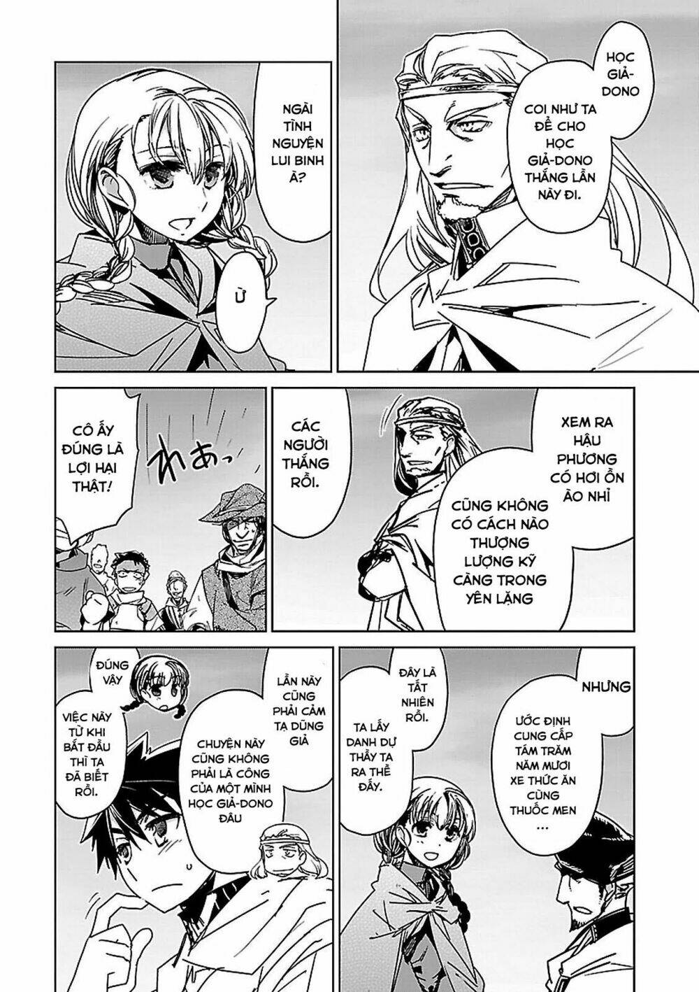 Maoyuu Maoh Yuusha: Chapter 47