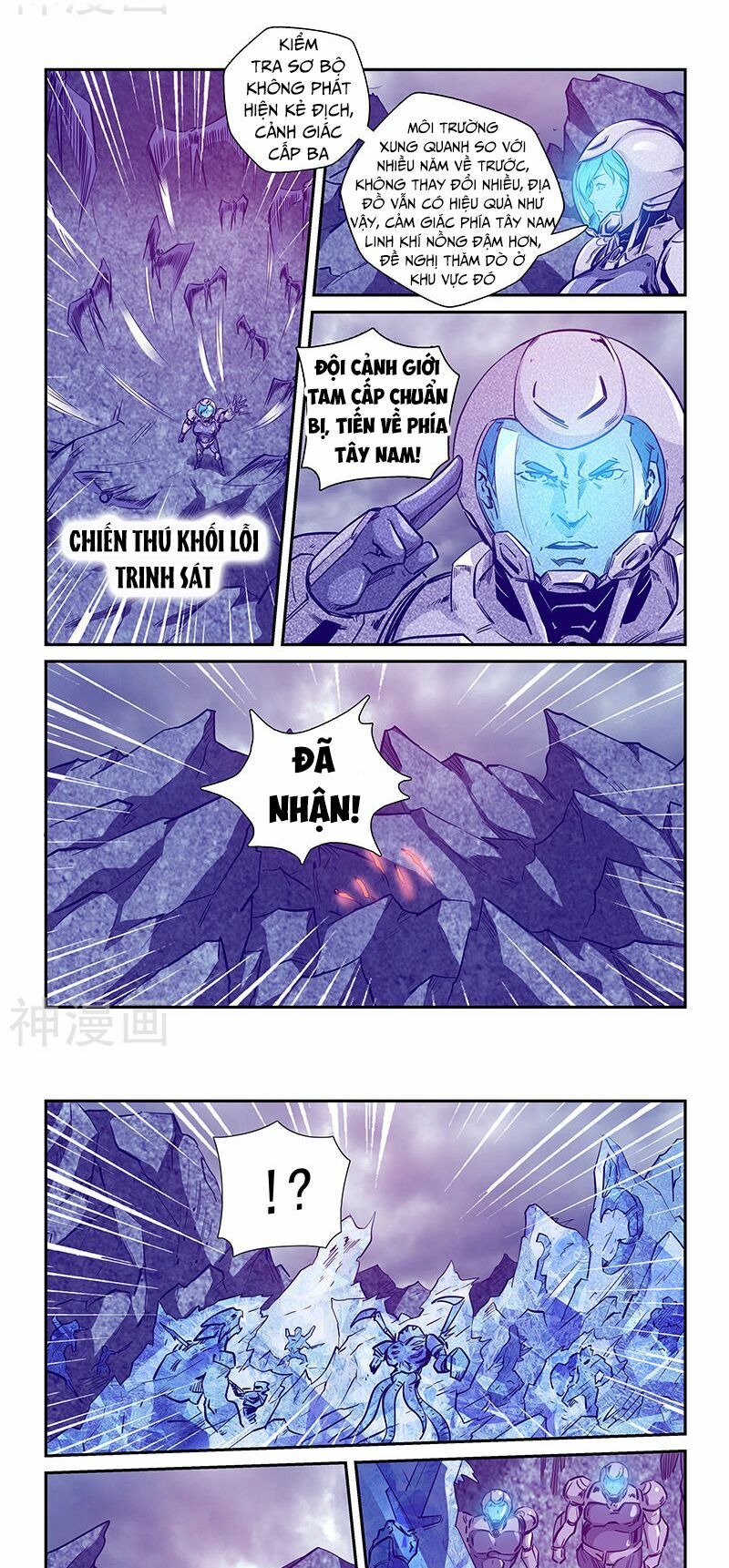 Tu Chân Tứ Vạn Niên: Chapter 244