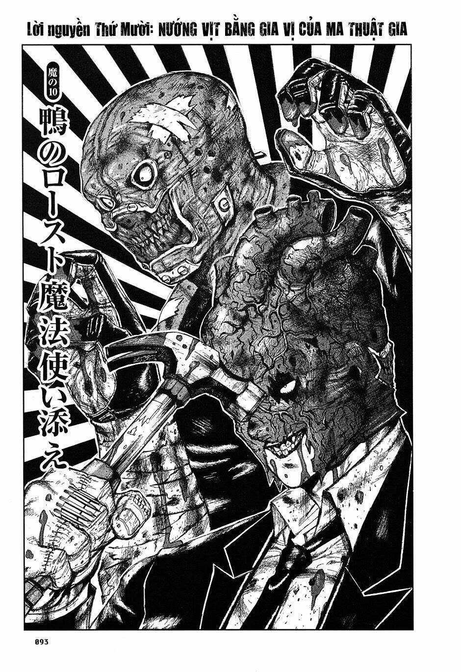 Thế Giới Ma Thuật Và Kẻ Mất Trí: Chapter 10