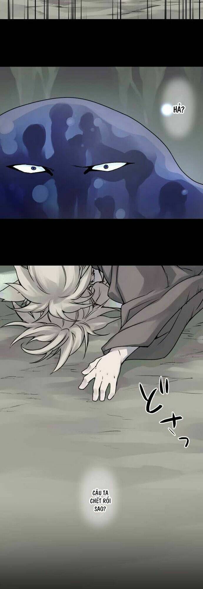 Ake No Tobari: Chapter 35