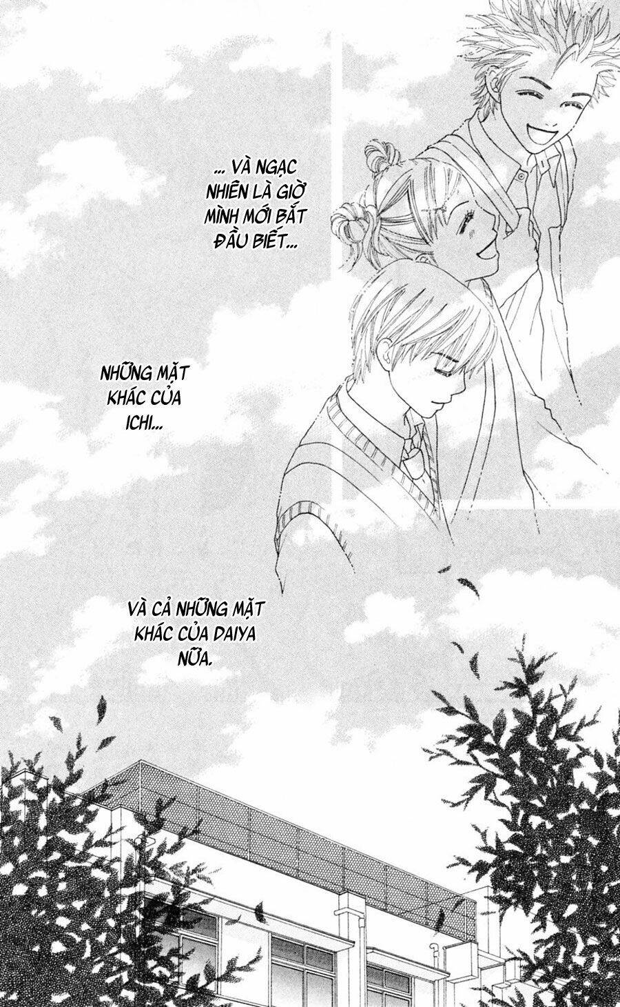 Cô Láng Giềng: Chapter 76