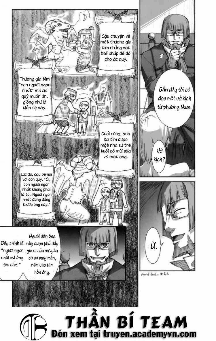 Ookami To Koushinryou: Chapter 16