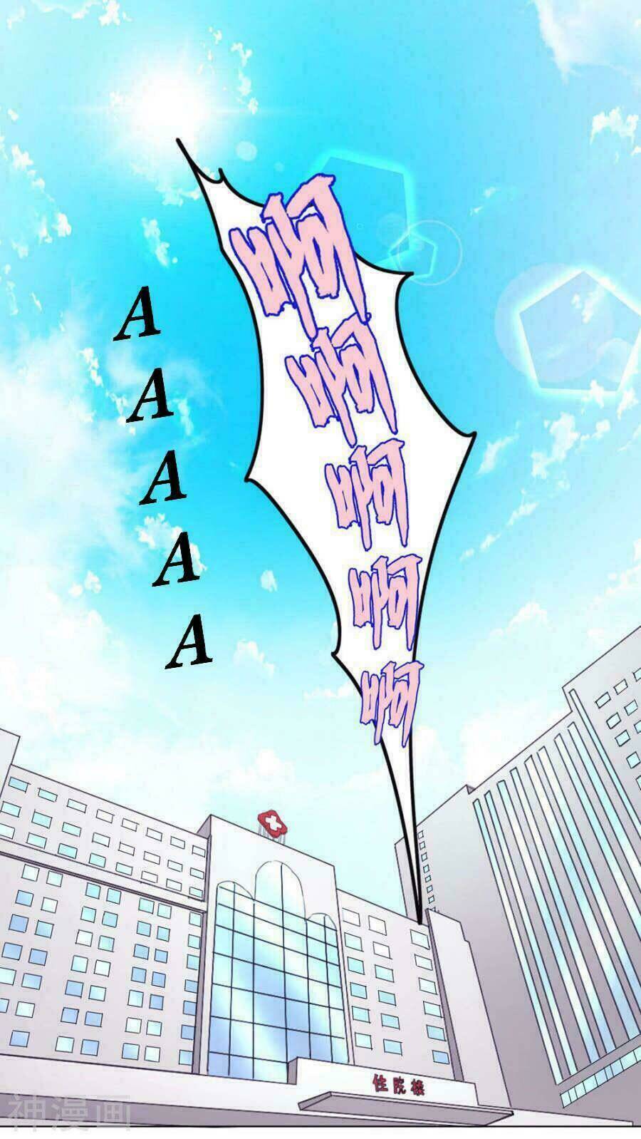 Tôi Vốn Dĩ Bị Bệnh Kiều: Chapter 1