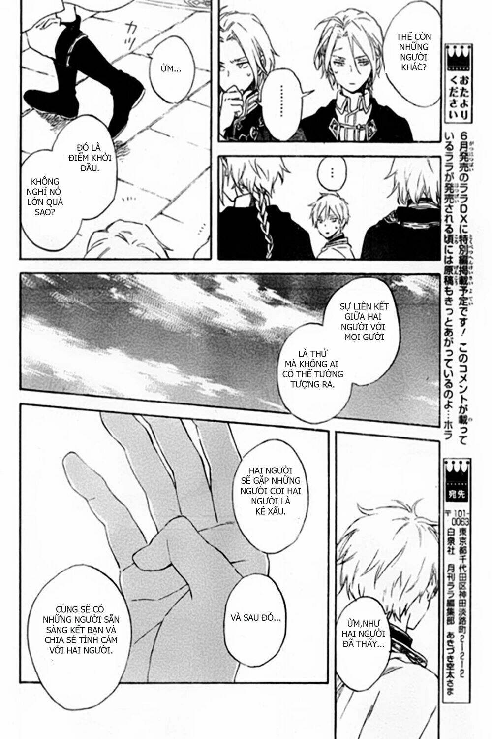 Cô Người Hầu Tóc Đỏ: Chapter 87