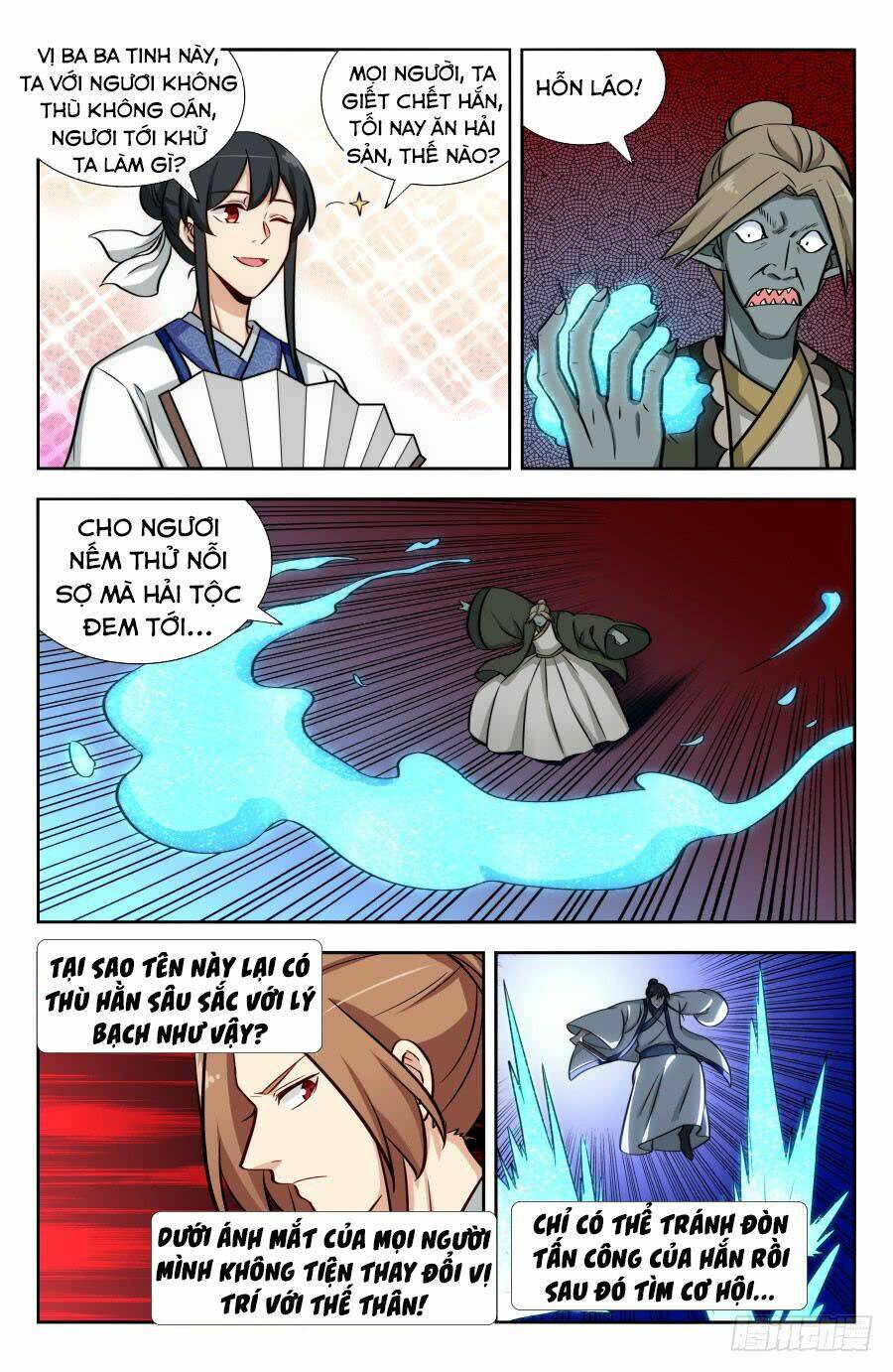 Tối Cường Phản Sáo Lộ Hệ Thống: Chapter 151